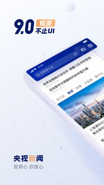 低配手机看新闻软件下载众配宝苹果app官方下载-第1张图片-太平洋在线下载