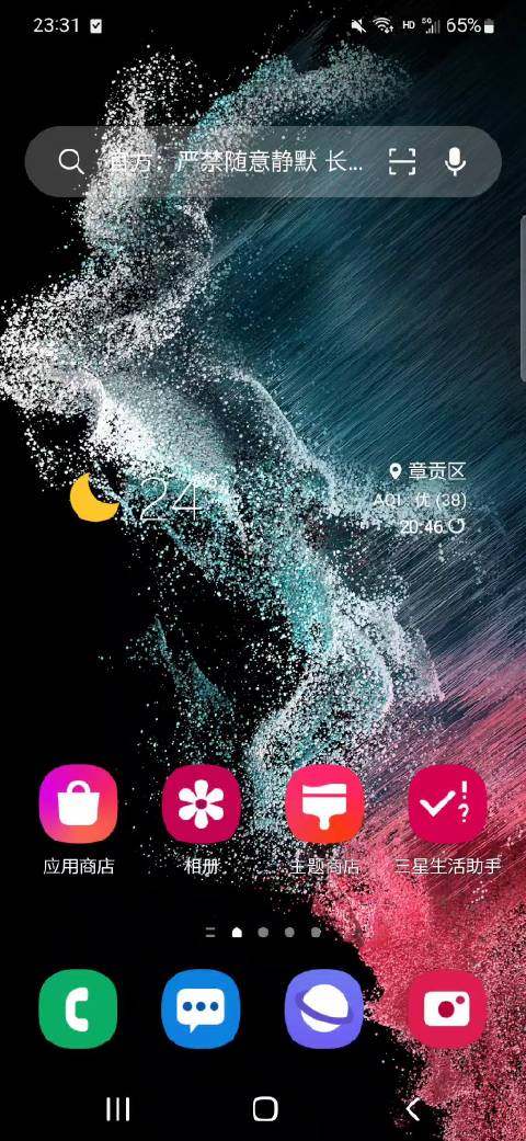 手机锁屏时新闻手机锁屏显示热点资讯