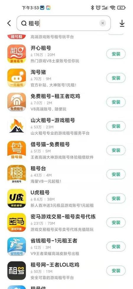 苹果版cf在线安装cf一键领取苹果版下载