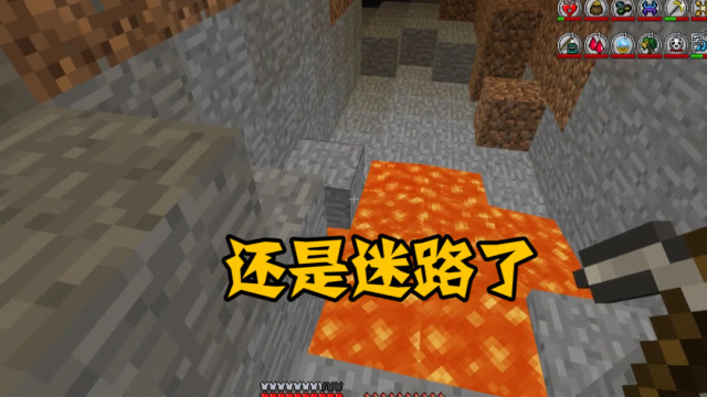 我的世界手机版迷路了我的世界手机版怎么导入地图