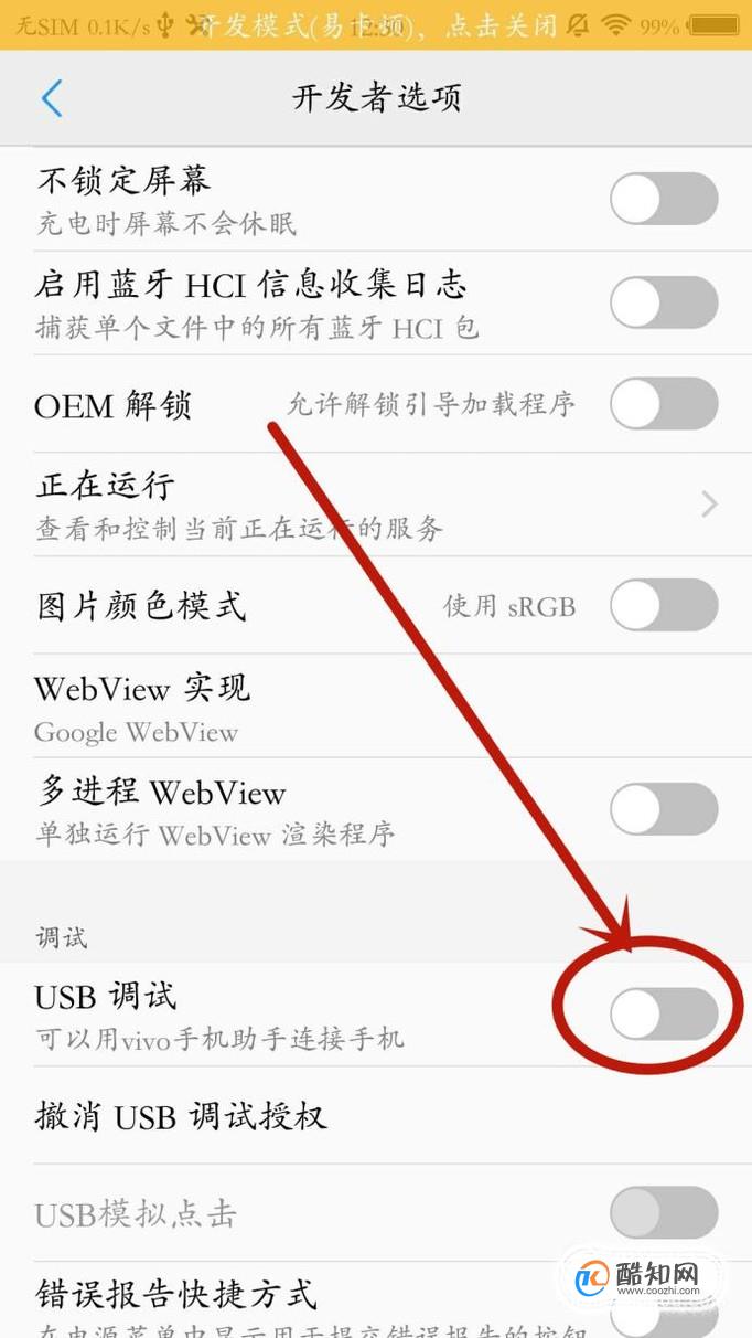 wifi万能钥匙电脑版连接手机wifi万能钥匙下载安装2019