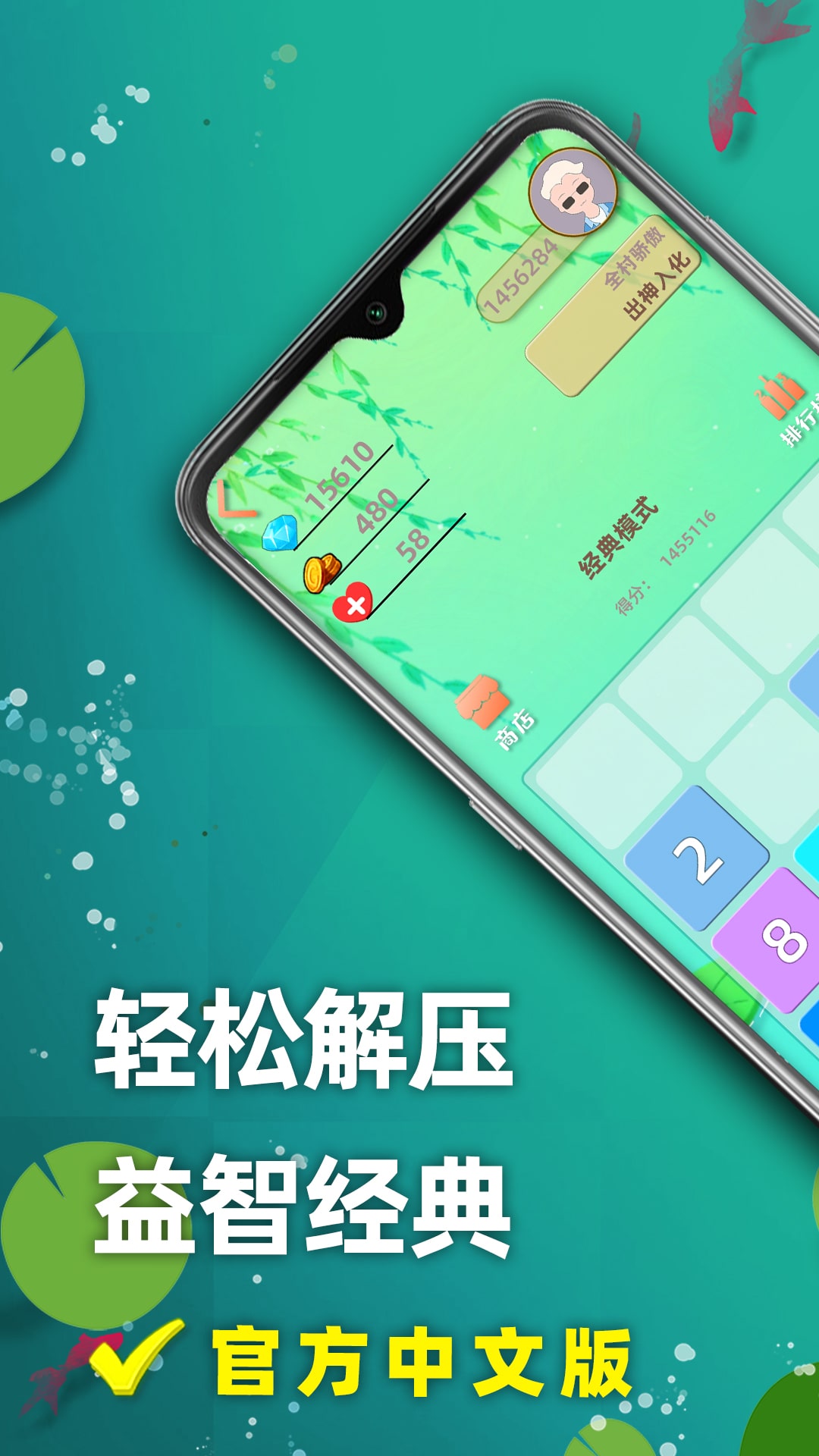 天天模拟器手机版下载电脑手机模拟器免费下载-第2张图片-太平洋在线下载