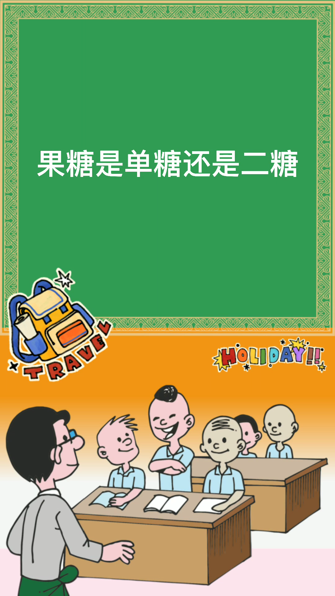 单糖安卓版控糖app哪个好-第2张图片-太平洋在线下载