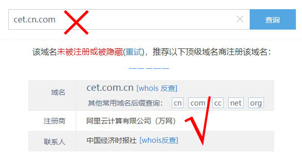 手机域名最新新闻中国域名注册局官网-第2张图片-太平洋在线下载