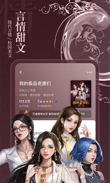飞侠小说app苹果版飞书个人版苹果手机怎么下载-第1张图片-太平洋在线下载