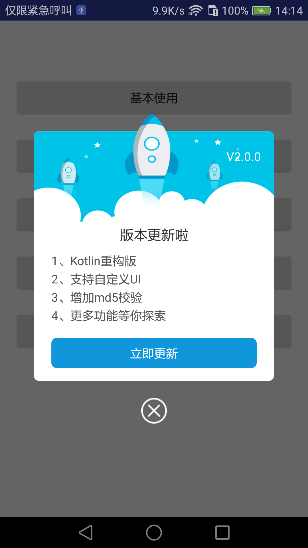 gihub安卓版github中文官网入口-第1张图片-太平洋在线下载