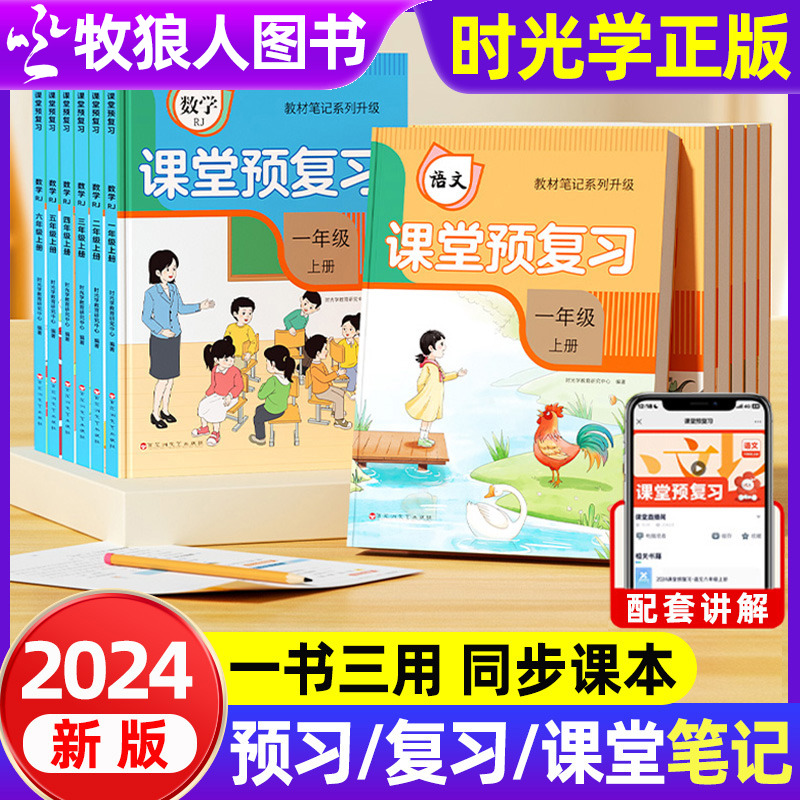 时光课堂苹果版时光游戏平台官网-第1张图片-太平洋在线下载