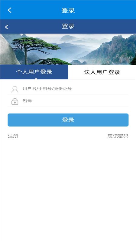 无线蚌埠安卓版无线徐州手机版下载安-第2张图片-太平洋在线下载