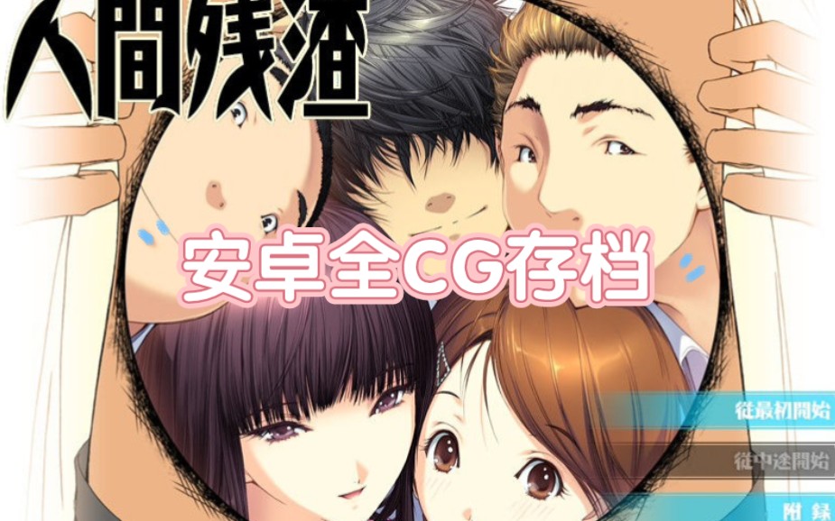 imgtool安卓版1.1imgtool20安卓汉化版-第1张图片-太平洋在线下载