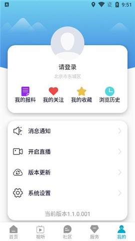 悠久家长版下载app苹果版优教信使家辅版下载并安装app