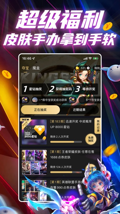 zs苹果版下载obs苹果版官网下载-第1张图片-太平洋在线下载