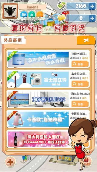 101安卓版101官网首页登录-第1张图片-太平洋在线下载