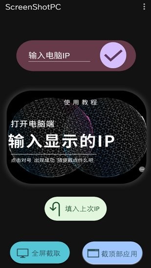 PC版安卓版pc版安卓系统哪个最流畅-第2张图片-太平洋在线下载