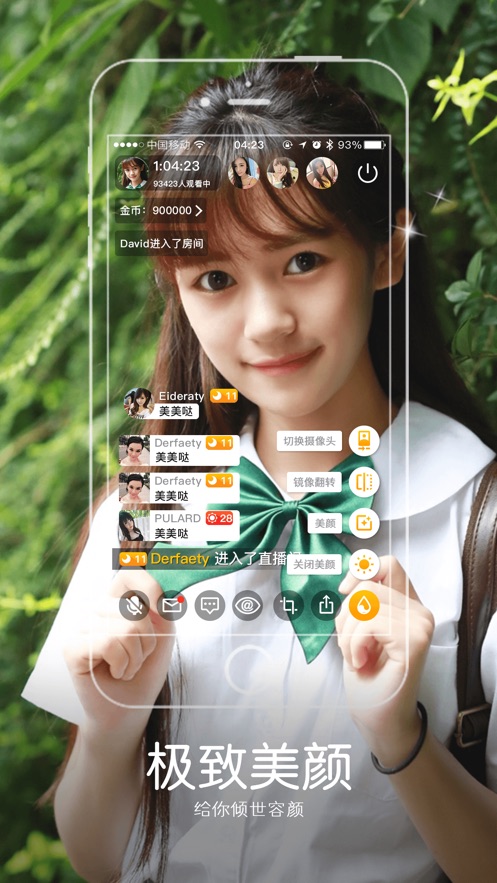苹果版夜狼战狼影视ios