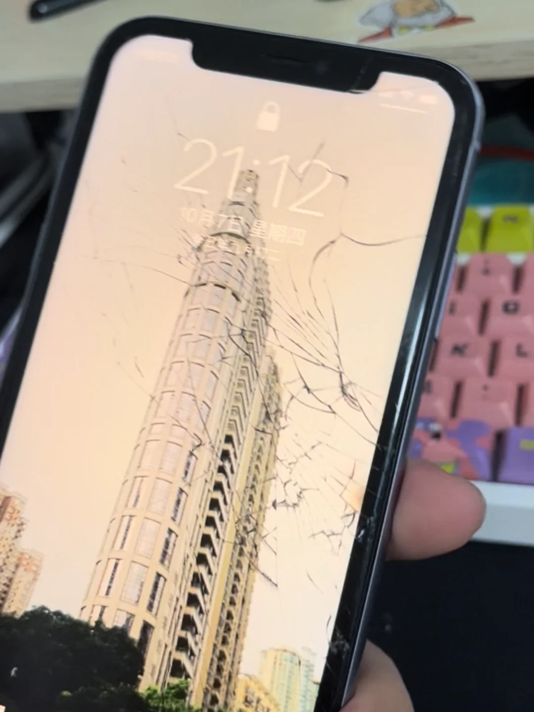丰声苹果版丰声app下载官网-第1张图片-太平洋在线下载