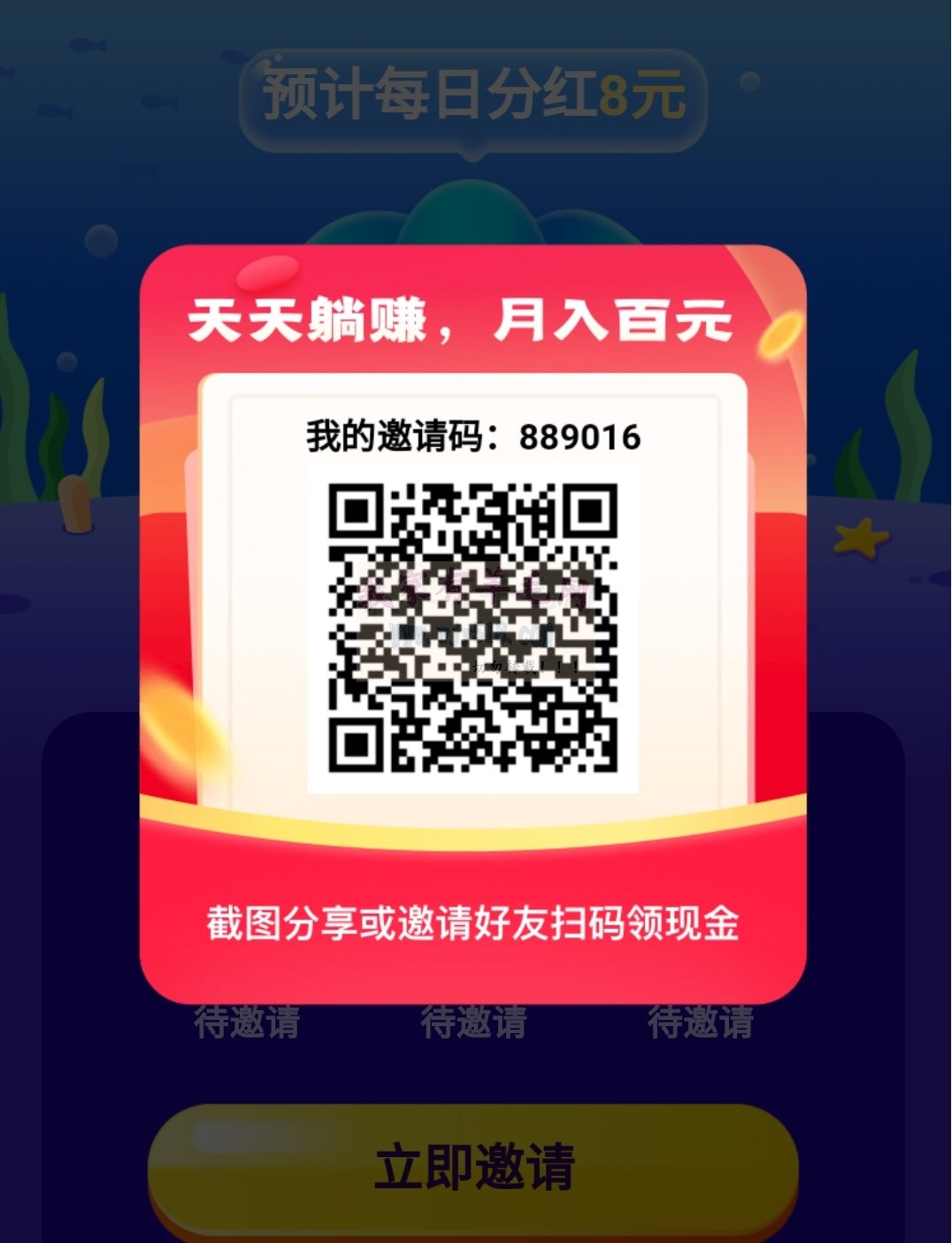 魔视苹果版苹果模拟器电脑版官网-第1张图片-太平洋在线下载