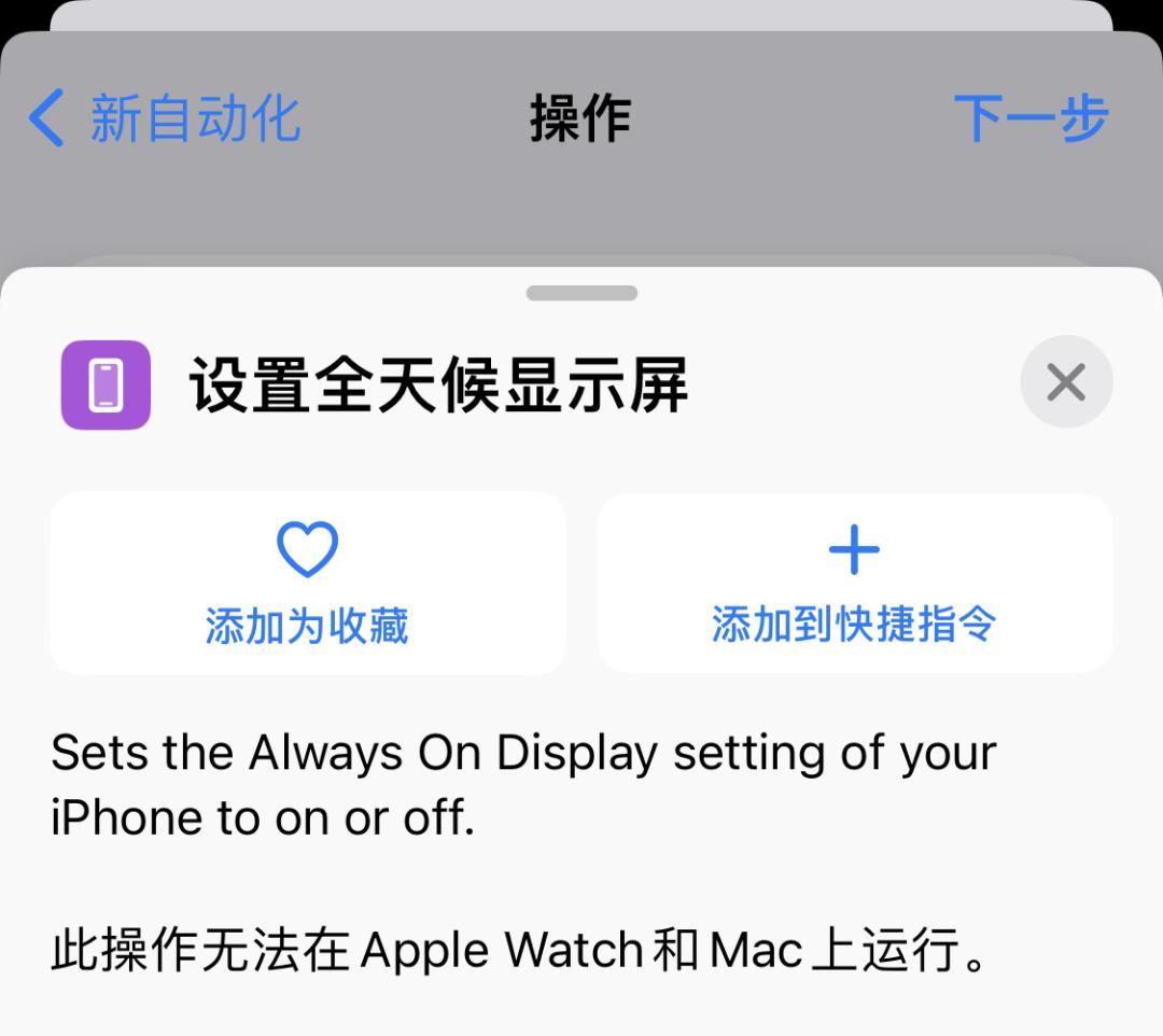 苹果beta版取消退出iosbeta计划-第2张图片-太平洋在线下载
