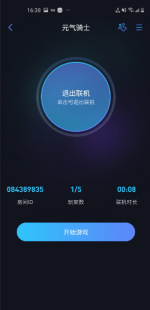 蒲公英手机版远程联机教程的简单介绍-第2张图片-太平洋在线下载
