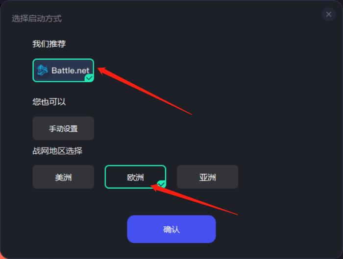 战网客户端指南魔兽世界怀旧服战网客户端下载官网-第2张图片-太平洋在线下载