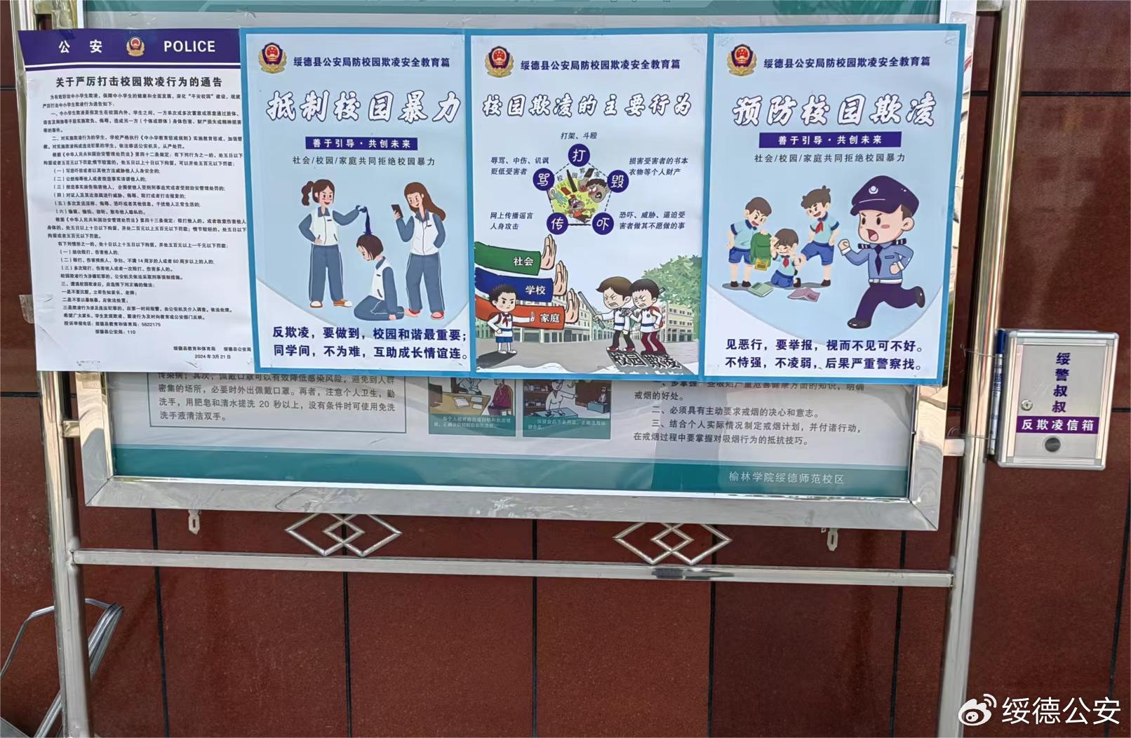 护校安苹果版苹果应用市场app下载