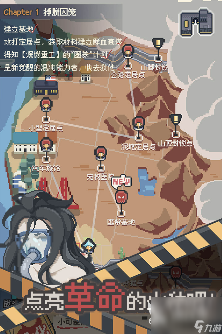像素大战完整图片手机版的简单介绍-第2张图片-太平洋在线下载