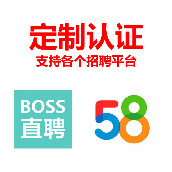 boss直聘客户端boss直聘客户端下载-第2张图片-太平洋在线下载
