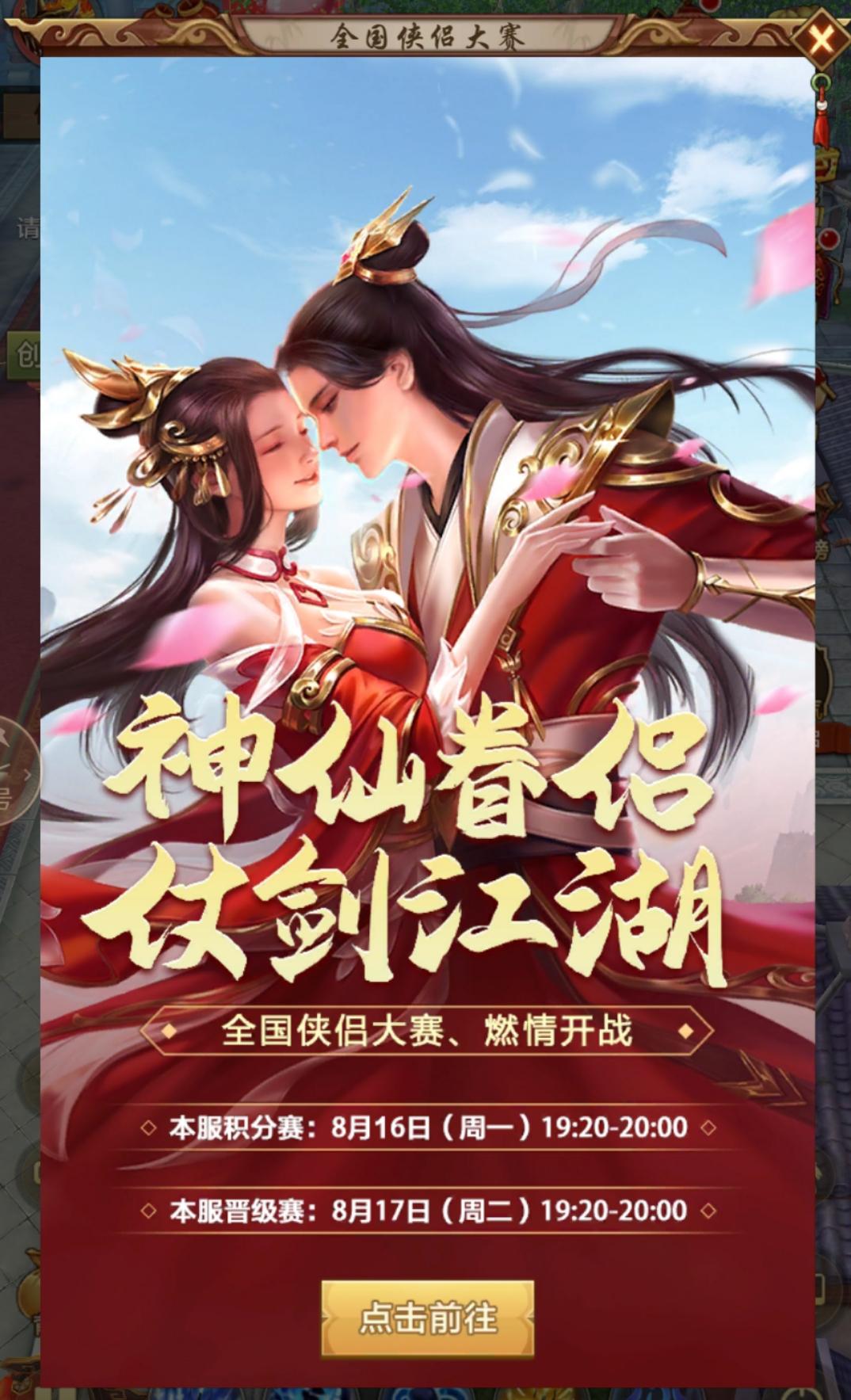 关于武侠巅峰之作手机游戏版的信息-第2张图片-太平洋在线下载