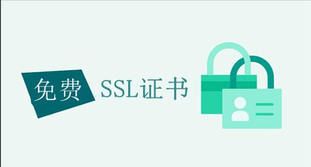 客户端ssl证书验证客户端不支持ssl协议怎么办-第1张图片-太平洋在线下载