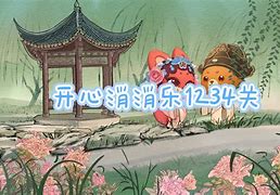 小鸡消消乐苹果版苹果有一个类似消消乐的游戏-第1张图片-太平洋在线下载