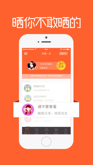 安卓版2.0.9安卓最新版190apk-第1张图片-太平洋在线下载