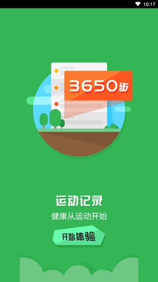 安卓版2.0.9安卓最新版190apk-第2张图片-太平洋在线下载