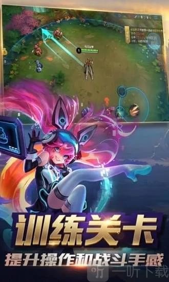 核心守卫者手机版守卫者1游戏中文版