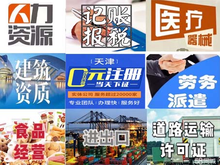 星河代理客户端星河游戏官方网站-第2张图片-太平洋在线下载