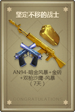 双枪沙鹰手机版安卓单机枪战射击游戏