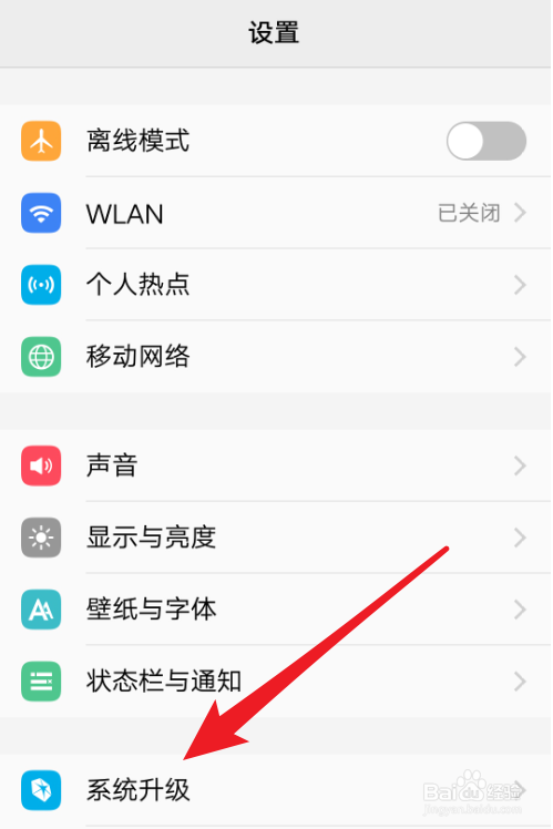 怎么升级手机开发版软件小米稳定版怎么升级开发版-第1张图片-太平洋在线下载