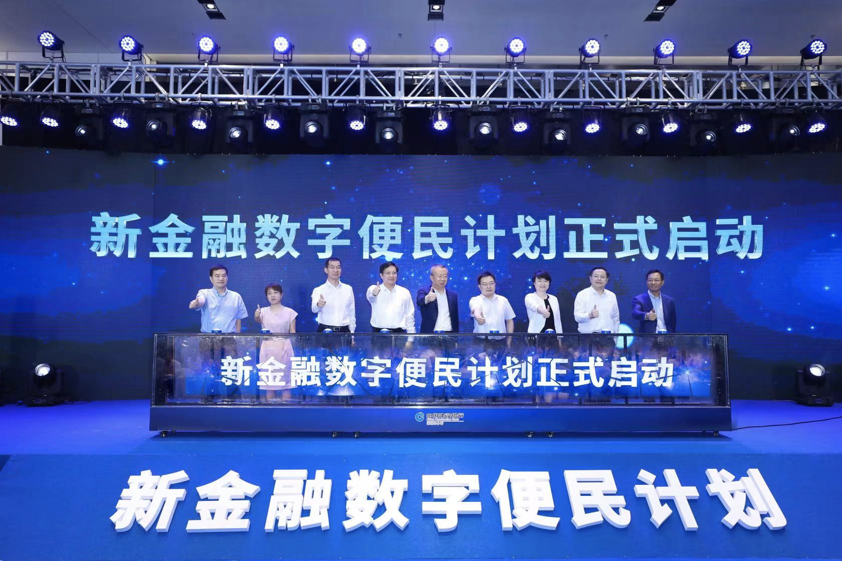 建行客户端3.5.5建设银行客户端下载安装-第1张图片-太平洋在线下载