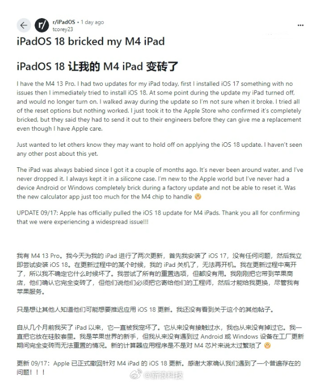 reddit客户端安装reddit在上面怎么找客户-第1张图片-太平洋在线下载