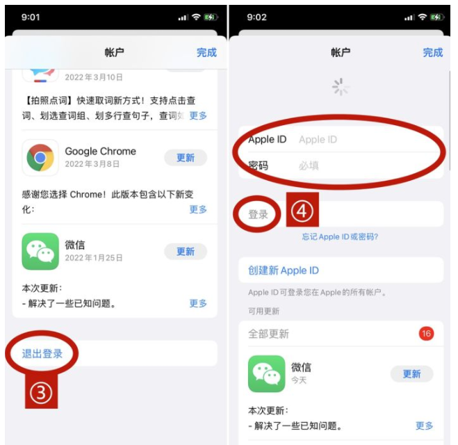 tiktok国际版苹果tiktok跨境电商官网-第1张图片-太平洋在线下载