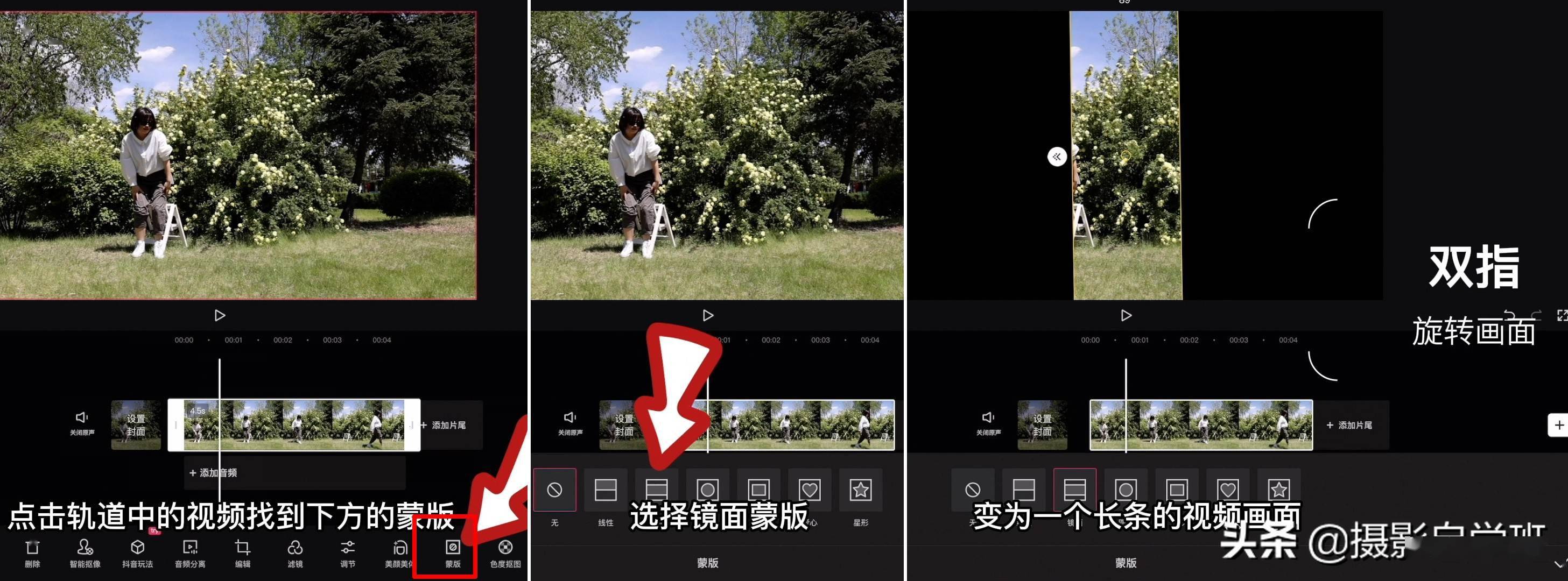 苹果镜面蒙版ps怎么用蒙版做遮挡效果-第2张图片-太平洋在线下载