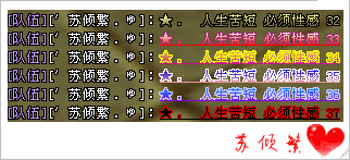 客户端字体代码编程字体代码大全-第2张图片-太平洋在线下载