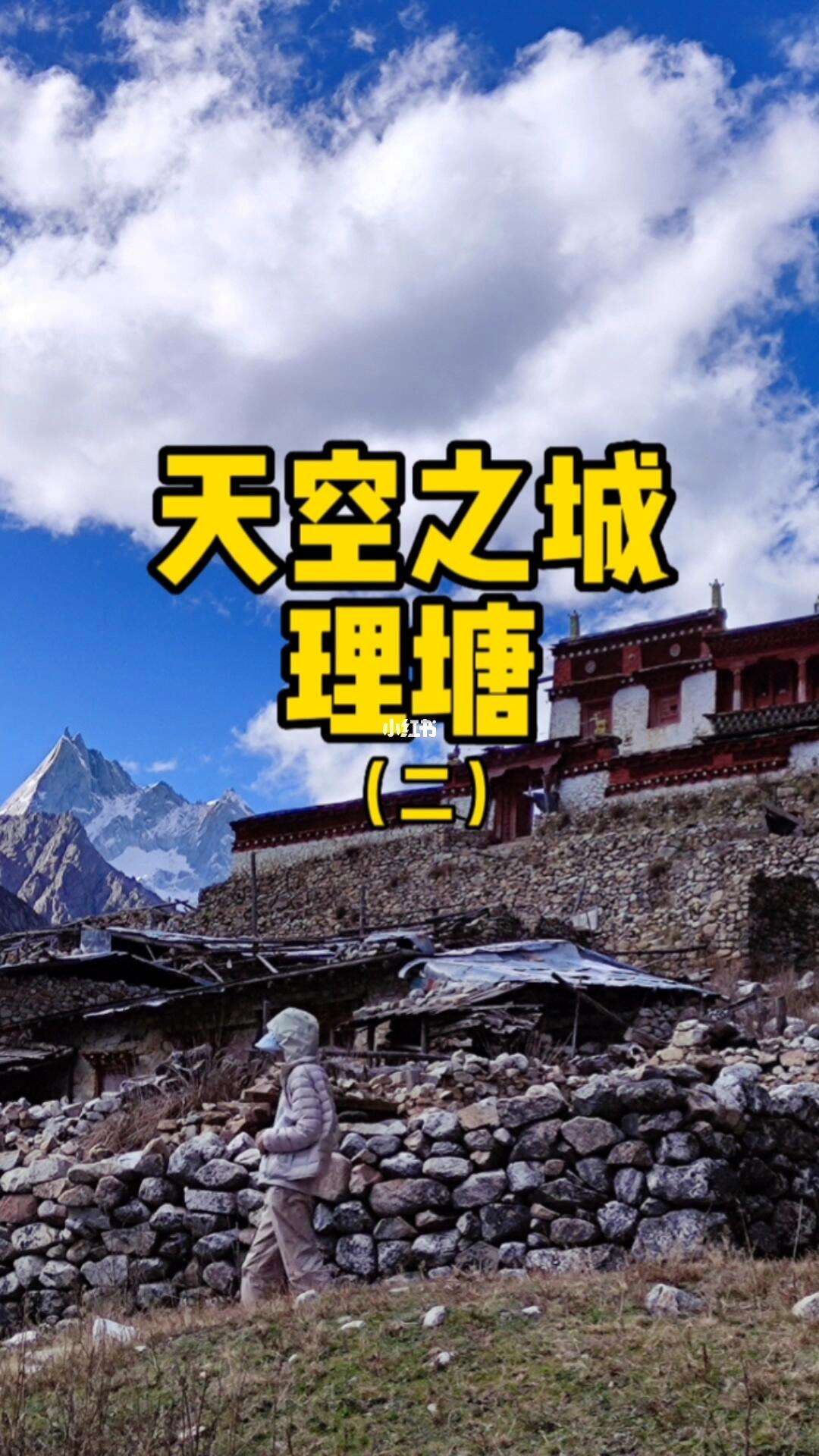 天空之城手机版拍摄地点的简单介绍