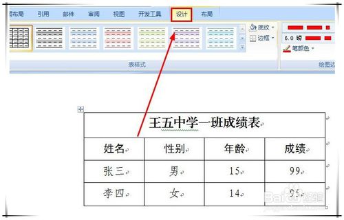 vb客户端游标vba编程必背50个程序