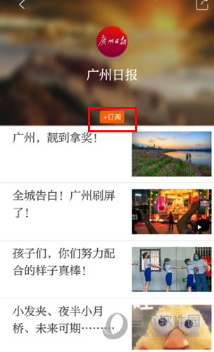 广州休闲安卓版广州公寓价格一览表-第1张图片-太平洋在线下载