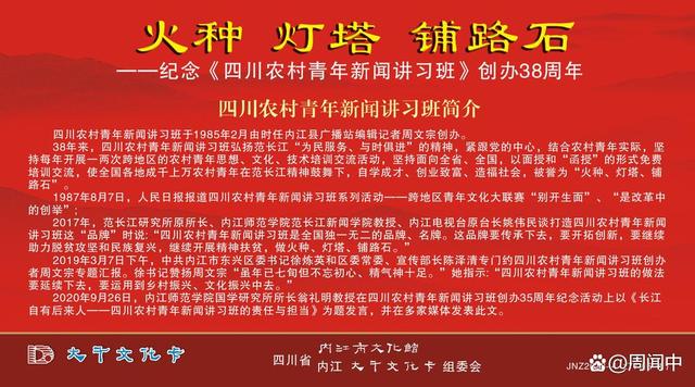 内江新闻客户端川威集团王劲被逮捕-第2张图片-太平洋在线下载