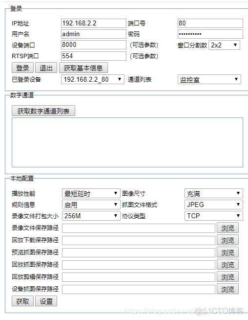 怎么获得客户端启动客户端失败怎么办-第1张图片-太平洋在线下载