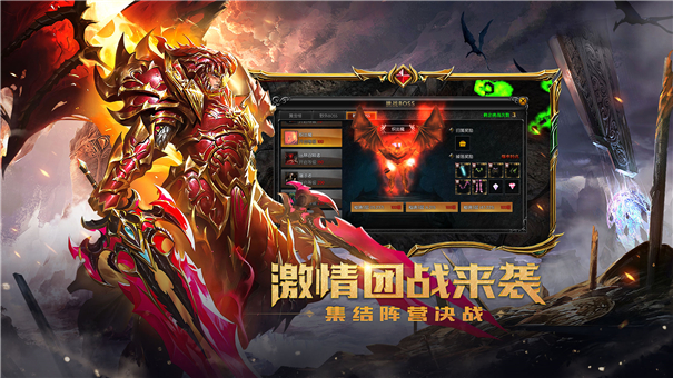 奇迹mu贪玩手机版奇迹mu变态版手机版-第2张图片-太平洋在线下载