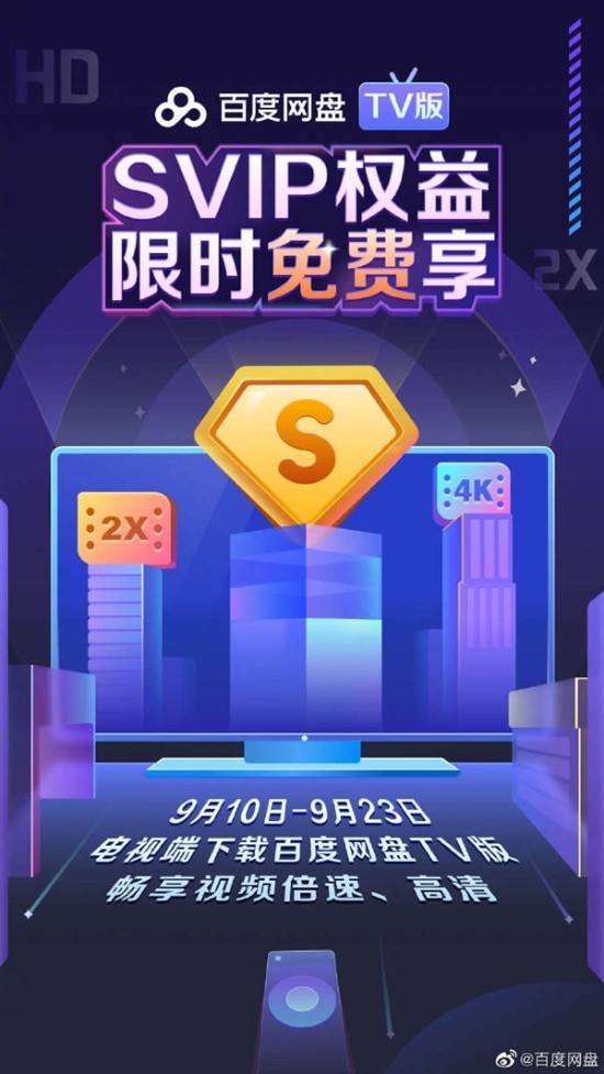客户端特权是什么无畏契约修改游戏客户端什么意思-第1张图片-太平洋在线下载
