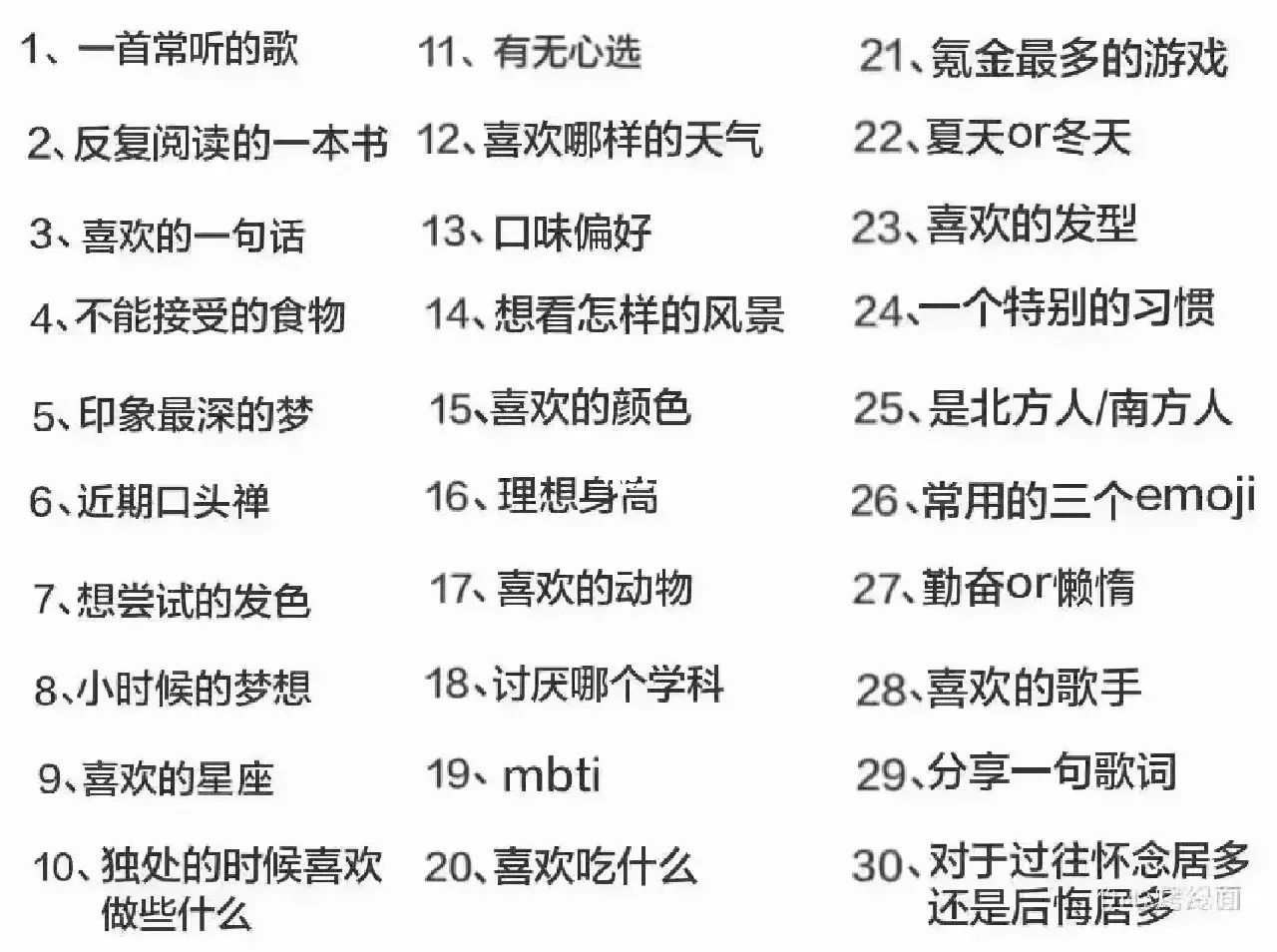 随机提问软件手机版下载flal软件下载ai聊天-第1张图片-太平洋在线下载