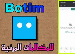 botim安卓版2.7.2botim聊天软件下载安卓版-第2张图片-太平洋在线下载