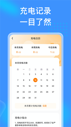 吉星苹果版下载应用宝苹果版下载安装-第2张图片-太平洋在线下载